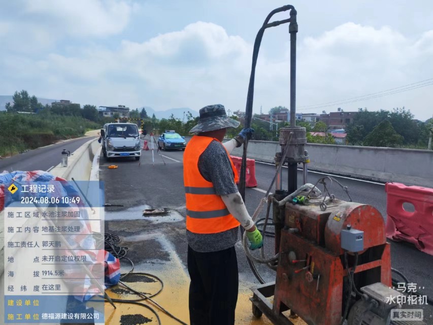 佛罗镇地基沉降注浆加固材料有哪些