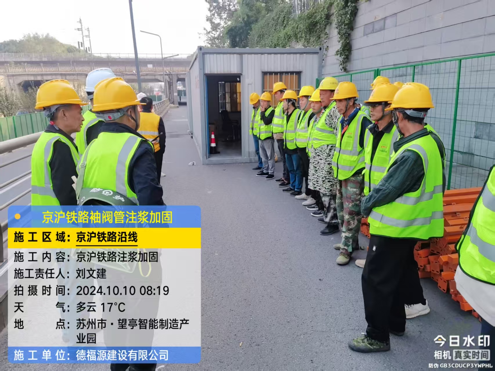 佛罗镇哪种地面沉降加固方法最有效？