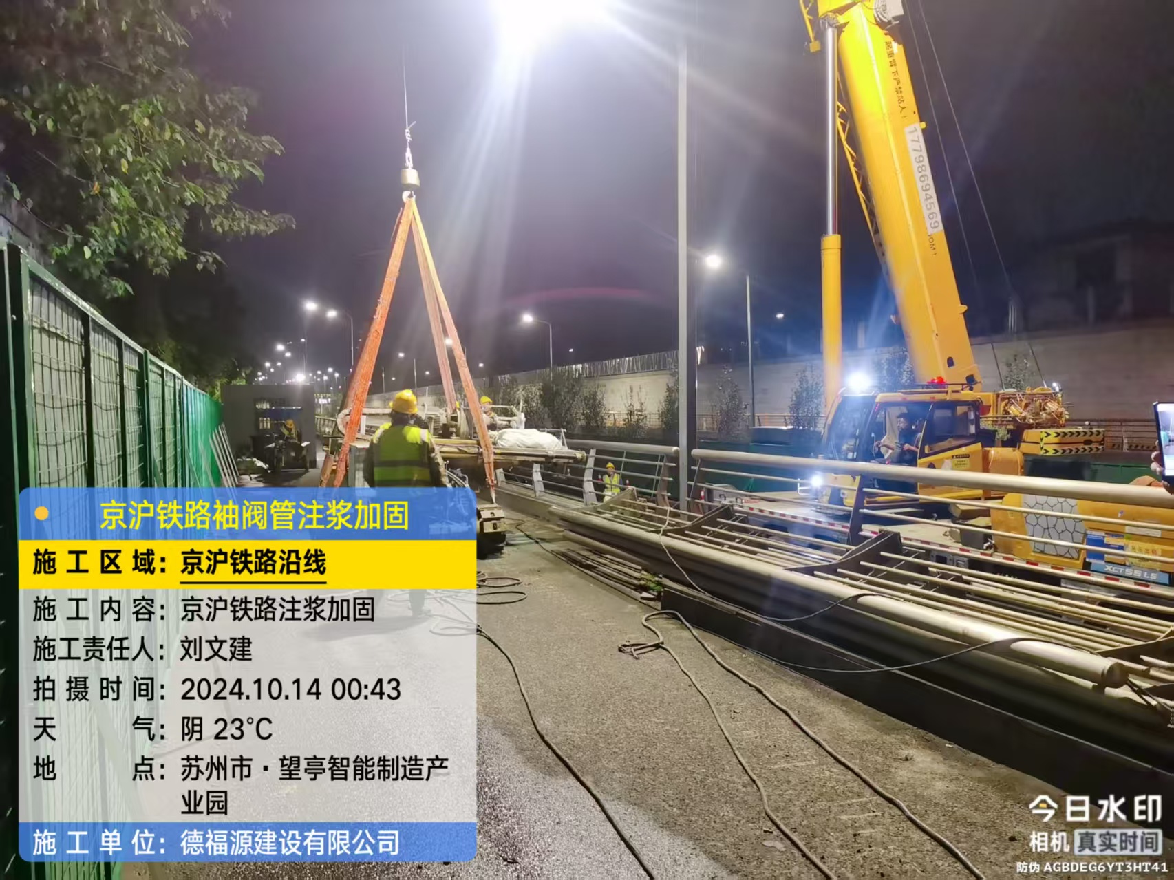 佛罗镇厂房地面沉降加固办法